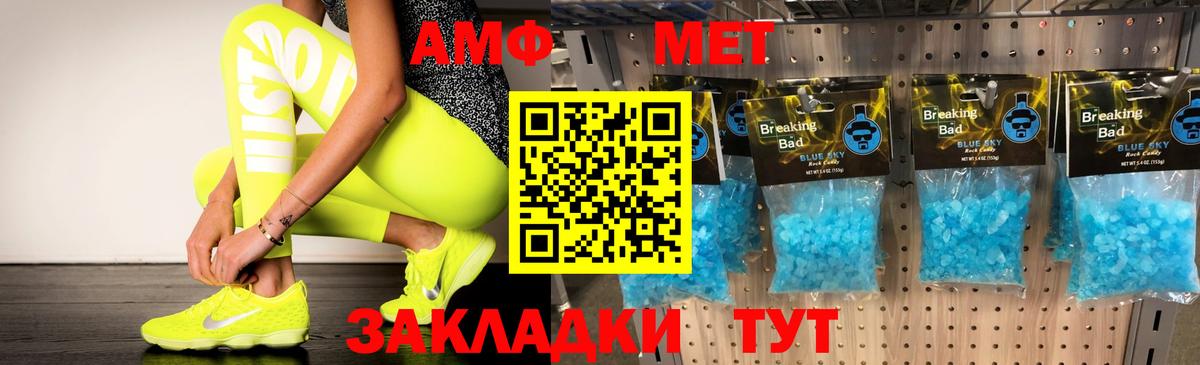 АМФЕТАМИН VHQ  Вход с VPN  АМФЕТАМИН  Дмитров  Амфетамин 