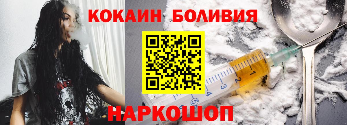 Бошки Шишки  ГАШ  Вход с VPN  Меф  КОКАИН  Дмитров  НБОМе  Меф   Экстази 