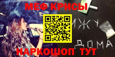 метадон Лесосибирск