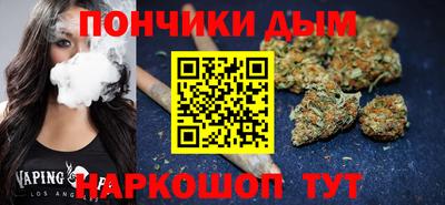 марихуана Ливны