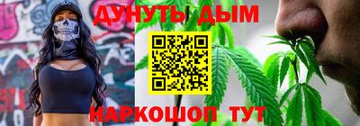 марихуана Ливны