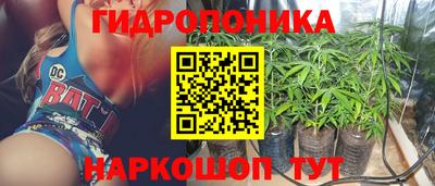 марихуана Ливны