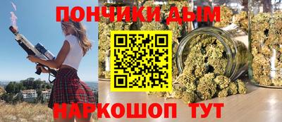 марихуана Ливны