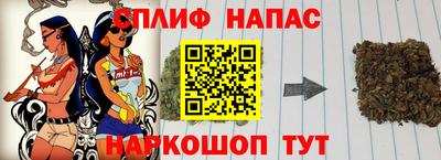 марихуана Ливны