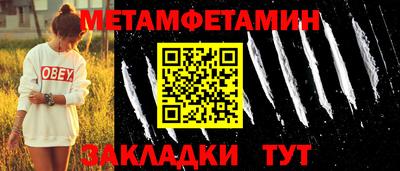 марихуана Ливны