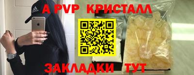 метадон Лесосибирск