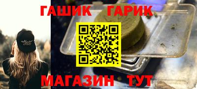 марихуана Ливны