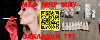 метадон Лесосибирск