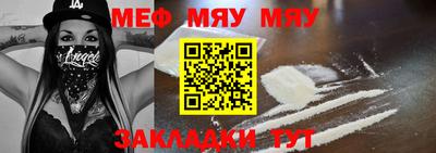 метадон Лесосибирск