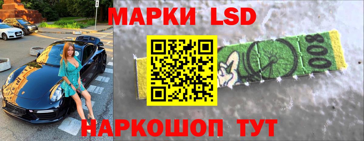 Лсд 25 экстази кислота Дмитров