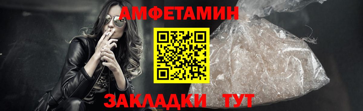 МЕТАМФЕТАМИН пудра Дмитров