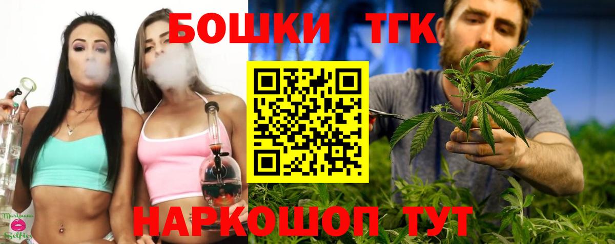 Дмитров  Марихуана конопля  Вход с VPN  Бошки марихуана LSD WEED  Каннабис VHQ 